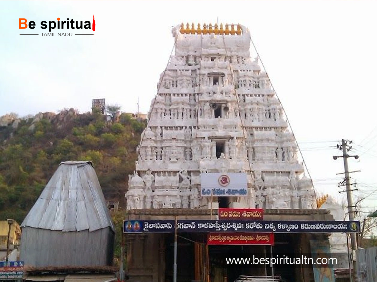 Sri Kalahasti Temple - A place where the breath of the divine is felt in the air — the Vayu Lingam’s presence, the roaring hills, and the temple’s quiet strength create a sense of deep, steady faith. copy